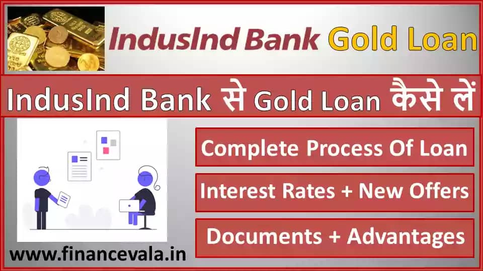 Indusind Bank Gold Loan Kaise Le