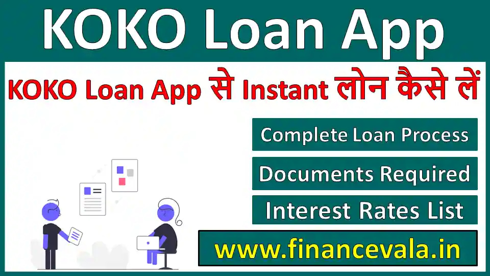 KOKO Loan App Se Loan Kaise Le