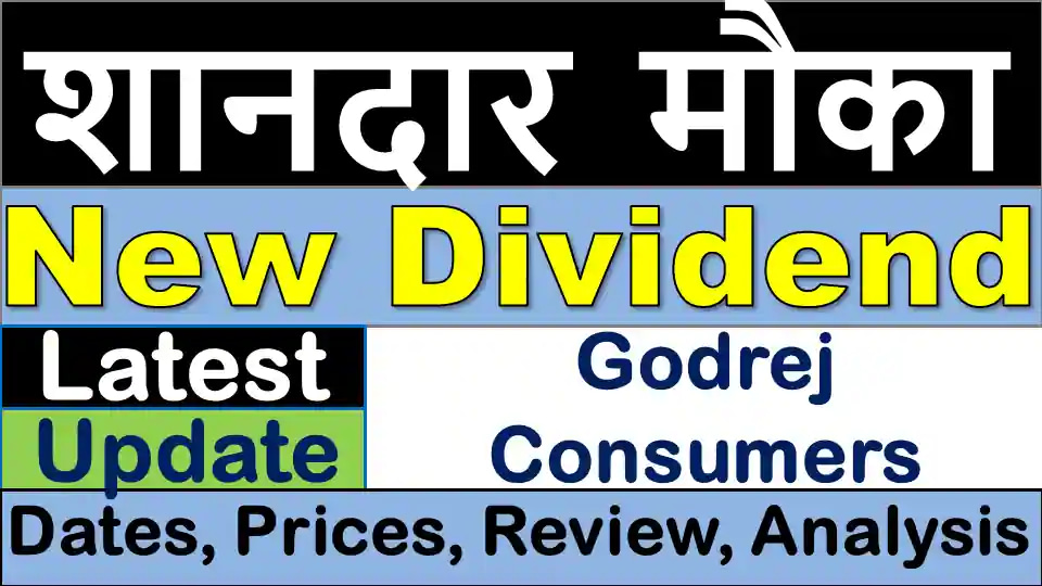 Godrej Consumers Dividend