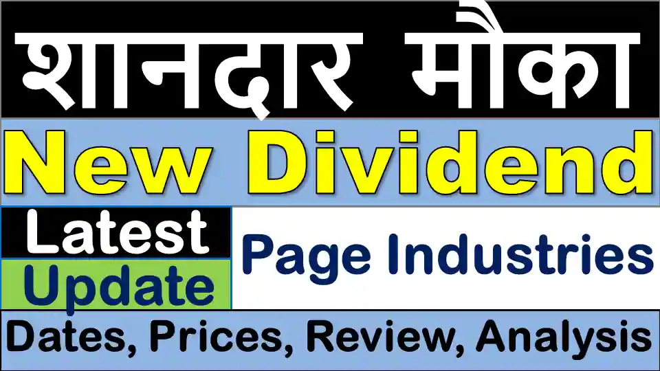 Page Industries Dividend
