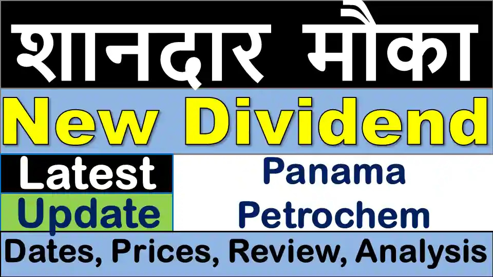 Panama Petrochem Limited Dividend