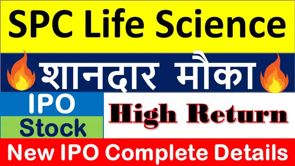 SPC Life Sciences IPO