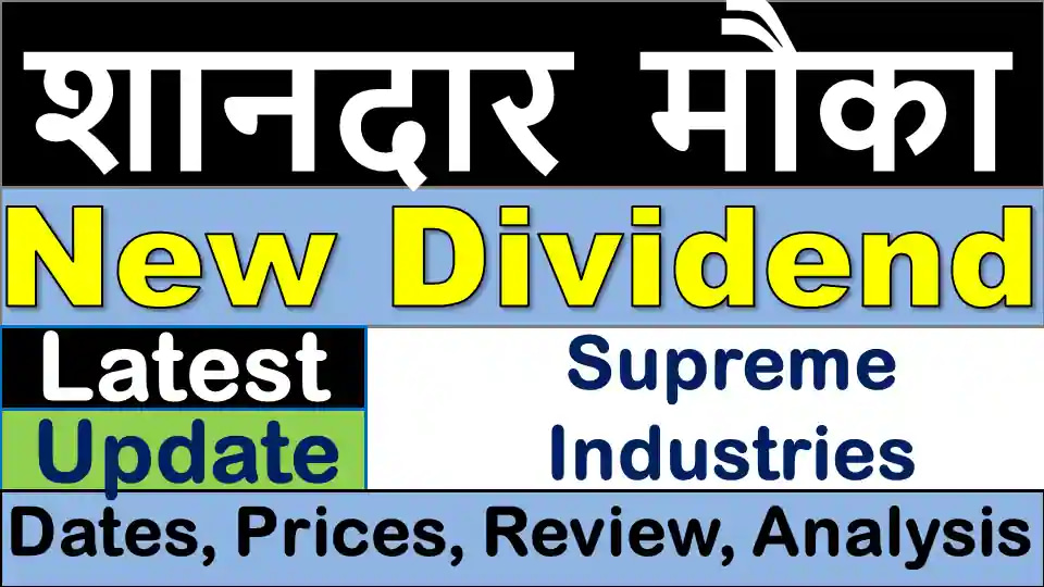 Supreme Industries Dividend