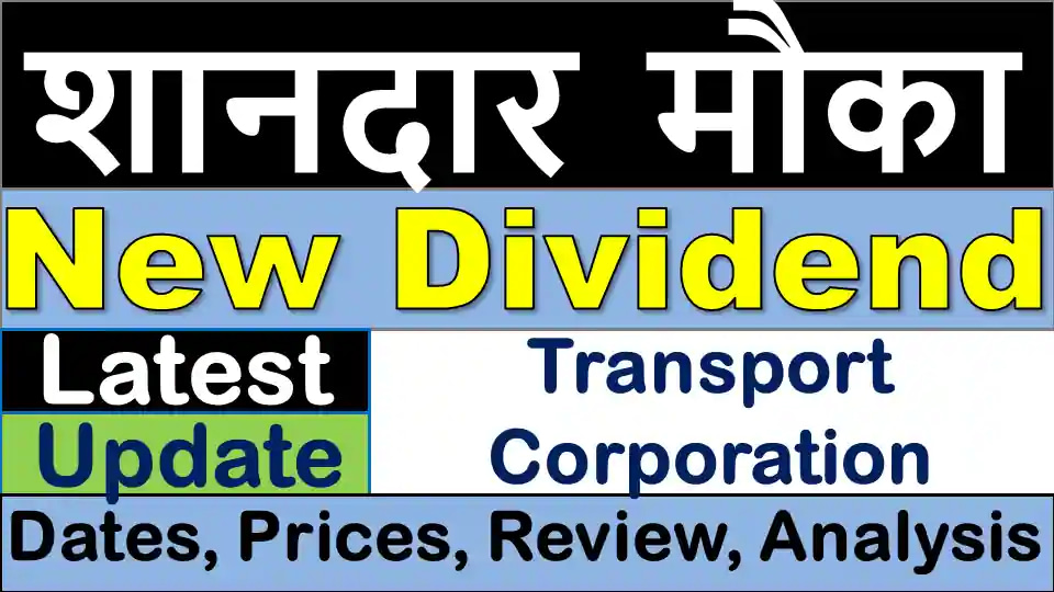 Transport Corporation Dividend