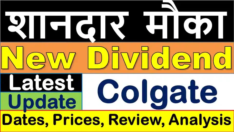 Colgate Dividend Announced 2024 [Record & ExDate]