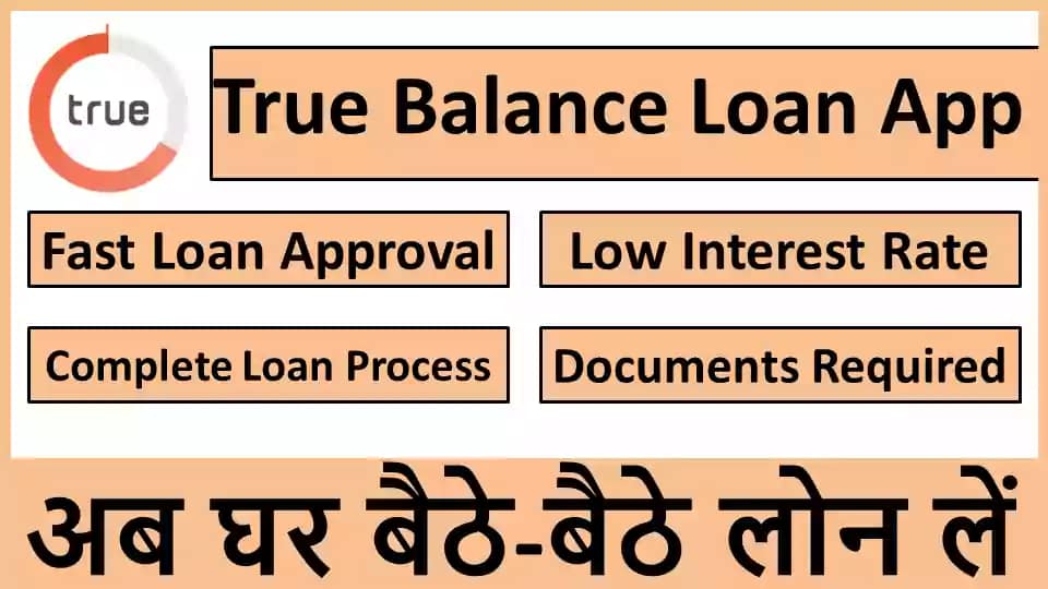 True Balance App Se Loan Kaise Le