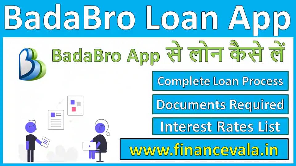 BadaBro Loan App Se Loan Kaise Le