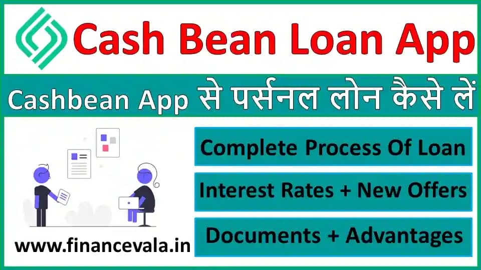 Cashbean Loan App Se Loan Kaise Le