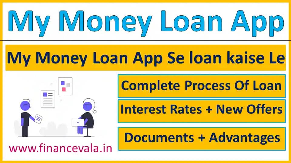 My Money Loan App Se Loan Kaise Le