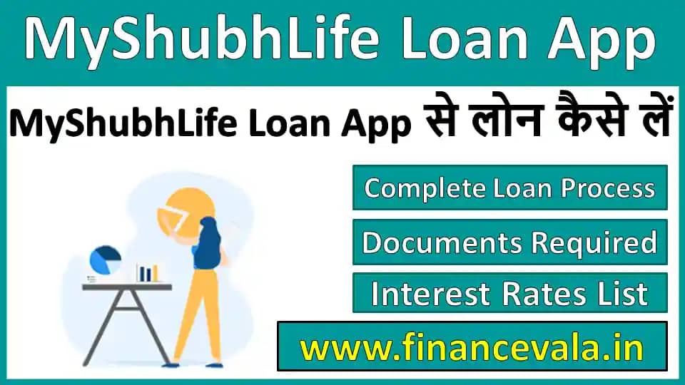 Myshubhlife Loan App Se Loan Kaise Le