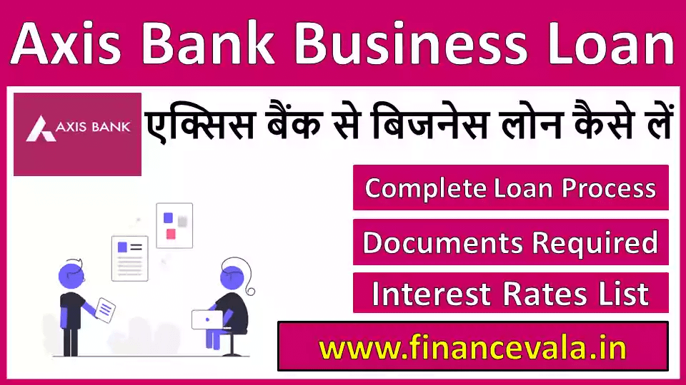 Axis Bank Business Loan Kaise Le In Hindi